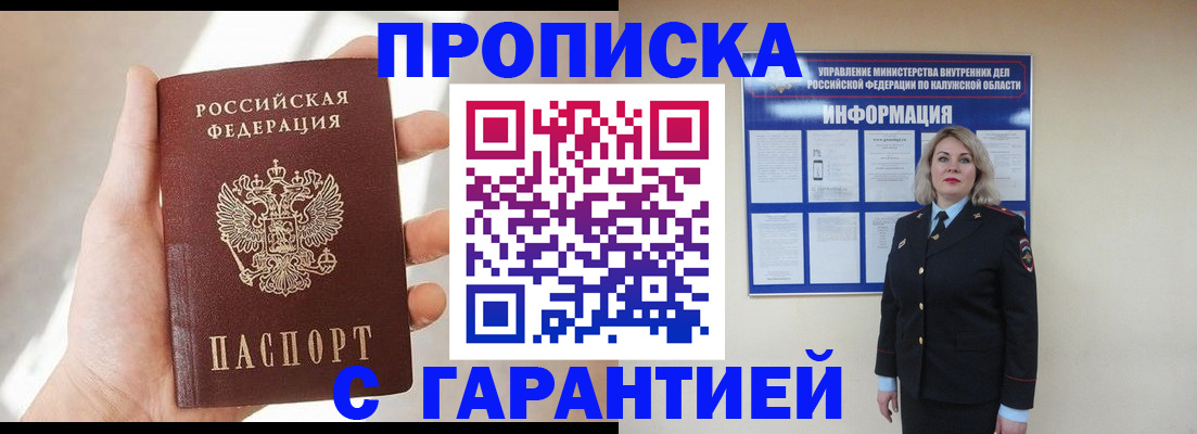 временная регистрация госуслуги в Бокситогорске